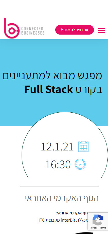 דף אירוע באתר